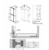 Холодильник встраиваемый Candy CBCS7249AFS