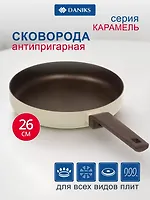 Сковорода алюминий, 26 см, антипригарное покрытие, Daniks, Caramel, индукция, Y4-11696