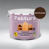 Покрытие защитно-декоративное для древесины Faktura палисандр 9 л г. Ярославль