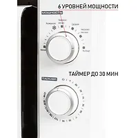 Микроволновая печь jvc JK-MW120M