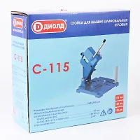 Стойка С-115 к МШУ-115/125/150