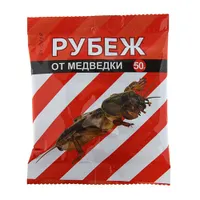 Средство от медведки Рубеж гранулы, 50 г арт.3405589