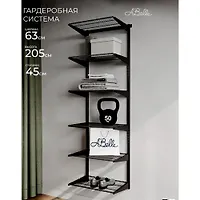 Комплект Гардеробная A'Belle AB445-1 (черный)