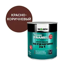 ЭкоДом Грунт-эмаль по ржавчине 3 в 1 Красно-коричневая RAL 3009 2,2 кг