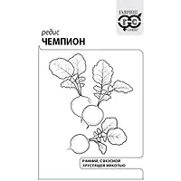 Редис Чемпион 3 г б/п с евроотв. "Гавриш"