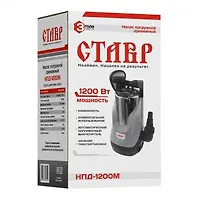 Насос погружной дренажный Ставр НПД-1200М (1200вт, 267л/мин)