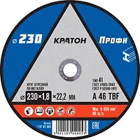 Круг отрезной по металлу Кратон "Профи" A 46 TBF 230х1,8х22,2 мм