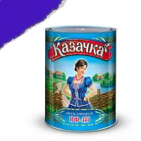 Эмаль ПФ-115 синяя 0,9 кг. "КАЗАЧКА"