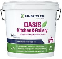 OASIS KITCHEN@GALLERY  A  7 краска для стен и потолков ОСОБО УСТОЙЧИВАЯ К МЫТЬЮ 2,7л.