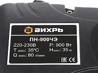 Поверхностный насос ПН-900ЧЭ Вихрь 68/4/7