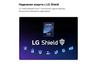 Телевизор 65" LG 65QNED70B6C