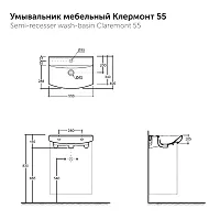Умывальник мебельный Керамин КЛЕРМОНТ-55 с креплением белый