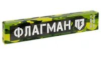 Электроды MP-3 d=2,5мм 2,5кг (повышенное качество) ГОСТ 9466-75 г.Пенза