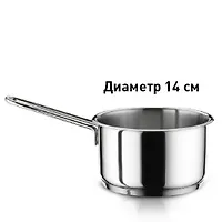 Ковш 14 см, 1,5л арт.4SLDGR0114002 "КАТЮША"