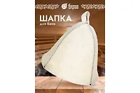 Шапка Классика «Цветной зигзаг» Hot Pot, войлок 100%