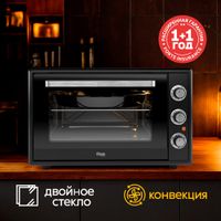 Духовка электрическая (мини-печь) making Oasis everywhere M-70CB2 316