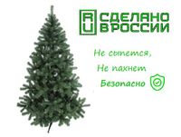 Ель "Канадская" выс. 2,1м. арт. 5221