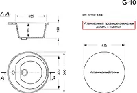 Мойка GranAlliance G-10 (d-500 мм) графит с сифоном