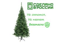 Ель "Холидей" выс. 2,1м. арт. 4121