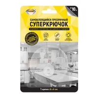 Самокл. прозр. суперкрючок 1 шт. (8*8 см), AVIORA, блистер, шоу-бокс 12 /48 (302-170)
