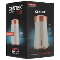 Кофемолка Centek CT-1350 Beige, 75г,специи,орехи,кофе,система защитной блокировки,пластик