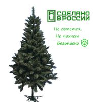 Елка искусственная "Елизавета" 2,1м, арт.Ел-210