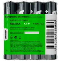 Батарейка солевая R03/AAA (4шт/пленка) GENERICA ABT-R03-ST-S04-G