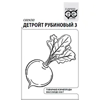 Свекла Детройт рубиновый 3 3,0г б/п евроотв. "Гавриш"