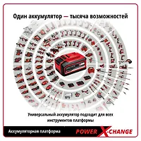 Дрель аккумуляторная Einhell PXC TE-CD 18/40-1 Li (2x1,5 Aч) 4513939