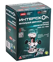 ФМА-55/18ВЭ бесщеточный аккум. фрезер Li-ion АПИ (картон, без аккум. и ЗУ) "Интерскол"