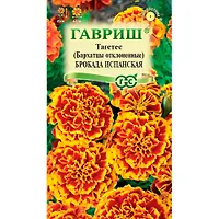 Бархатцы откл. Брокада испанская (Тагетес) 0,3 г "Гавриш"
