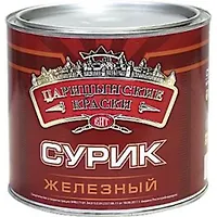 Сурик железный МА-15  2 кг ("ЦАРИЦЫНСКИЕ КРАСКИ")