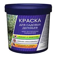 Краска для САДОВЫХ ДЕРЕВЬЕВ 1,5 кг.