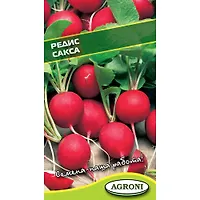 Редис Сакса (2,0г) (ц/п 4209)
