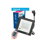 Прожектор светодиодный КОСМОС 20Вт, RGB с пультом, IP65