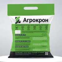Укрывной материал Агрокрон  (60) 2,1 x 10