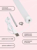 Светильник для растений светодиодный на колышке ULT-P39-6W/SPLE IP40 WHITE (UL-00007147)