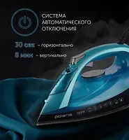 Утюг PIR 2668AK 3m с отпар. (POLARIS), Бирюзовый/черный