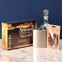 Набор для приготовления алкоголя "Коньяк", набор трав и специй, штоф, фляга арт.9232734 г.Екатеринбу
