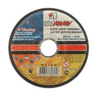 Круг отр. 150 х 1.4 х 22,2 (металл)