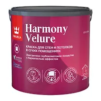 HARMONY VELURE С краска для интерьеров 2,7 л. Tikkivala