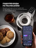 Чайник электрический Polaris PWK 1746CAD WIFI IQ Home Белый
