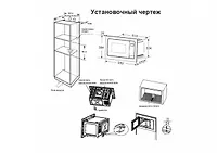 Встраиваемая микроволновая печь Candy CMXBTG259W, белая