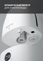Увлажнитель PUH 4040 WIFI IQ Home (POLARIS)