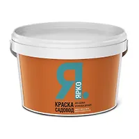 Краска "ЯРКО" САДОВОД 2,5 кг