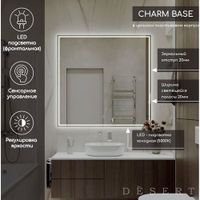 Зеркало Континент Charm Light Led 800 х 600 , со скрытой подсветкой