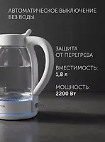 Чайник электрический Polaris PWK 1797CGL Water Way Pro Белый