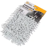 Сменный блок из микрофибры 43х14 см вермишель серый HD1009 A-chen-grey refill Марья Искусница