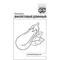 Баклажан Фиолетовый длинный 0,1 г б/п с евроотв. "Гавриш"