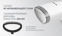 Отпариватель компактный PGS 1618C Travel Белый POLARIS CN